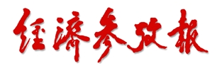 好博体育APP下载获评广东省制造业单项冠军 主要芯片产品自研IP超75%